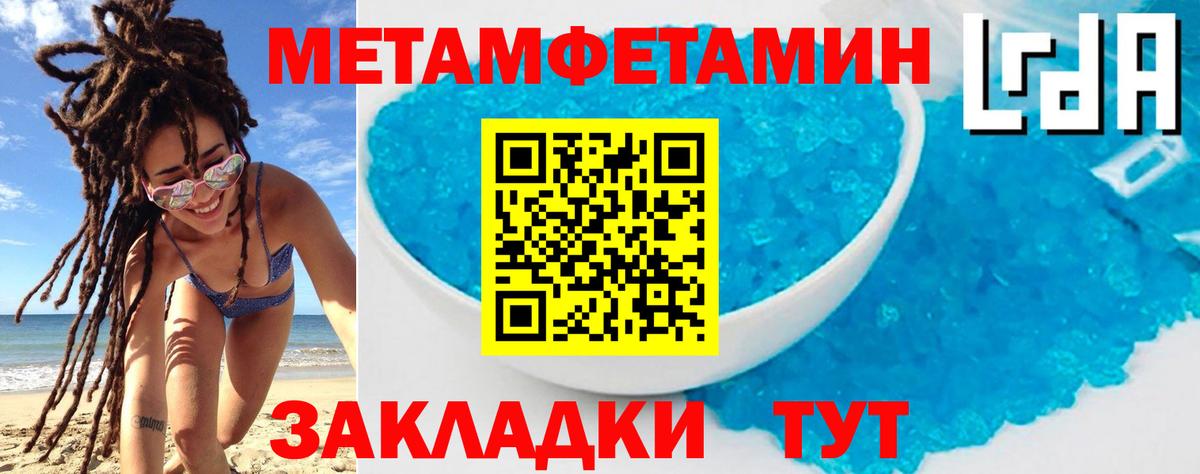 АМФЕТАМИН Premium  Вход с VPN  АМФ  Малгобек 