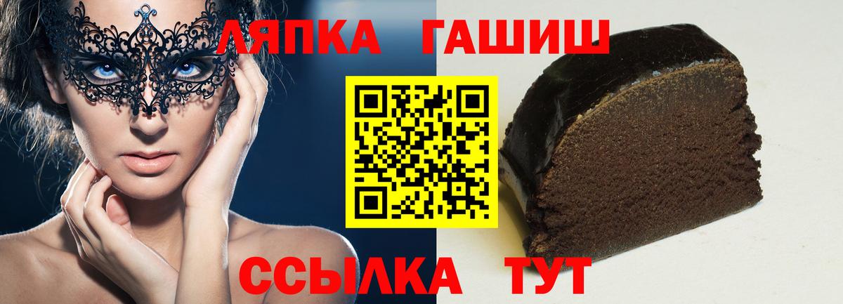 ГАШ ice o lator  ГАШИШ  Гашиш VHQ  Малгобек  Вход с VPN 