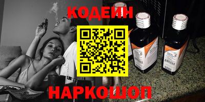 spice Будённовск