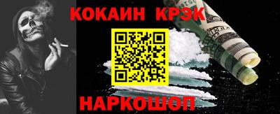spice Будённовск
