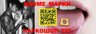spice Будённовск