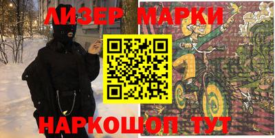 spice Будённовск