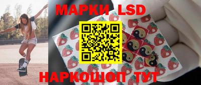 spice Будённовск