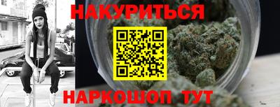 spice Будённовск
