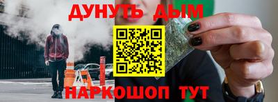 spice Будённовск