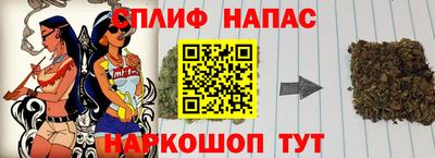 spice Будённовск