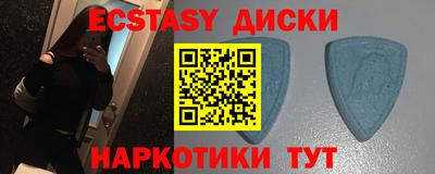 spice Будённовск