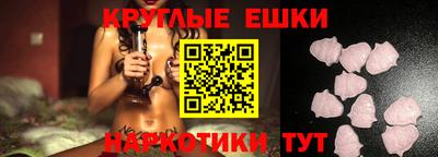 spice Будённовск