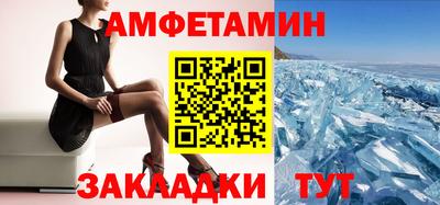 spice Будённовск