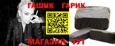 spice Будённовск