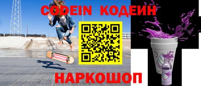 spice Будённовск