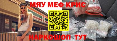 spice Будённовск