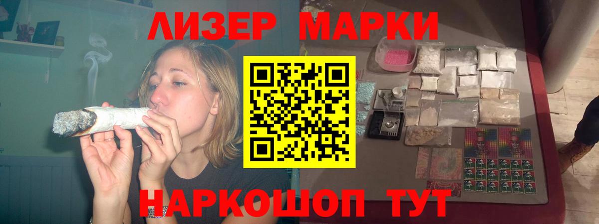 Малгобек  Лсд 25 экстази ecstasy  Вход с VPN 