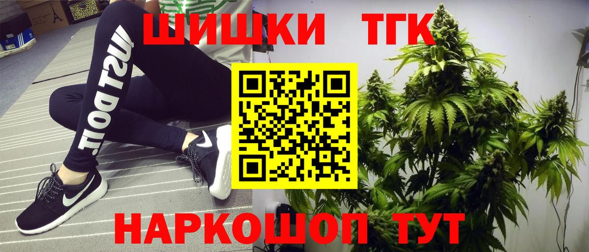 МАРИХУАНА LSD WEED Малгобек
